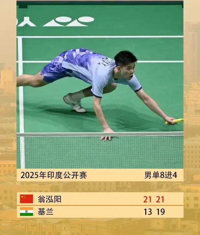 中国队逆转印度队,安赛龙刷新纪录 中国队逆转印度队,安赛龙刷新纪录