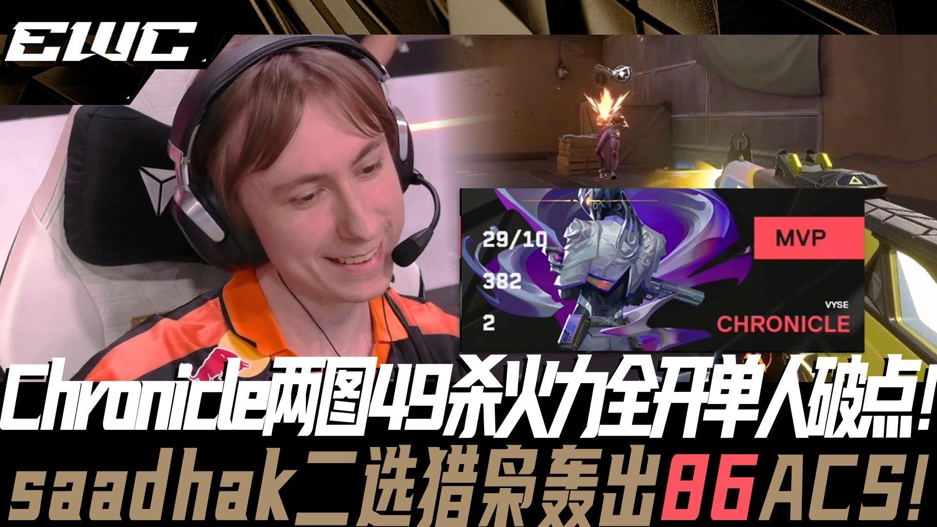 G2绝地反击LGD，Bin制霸全场