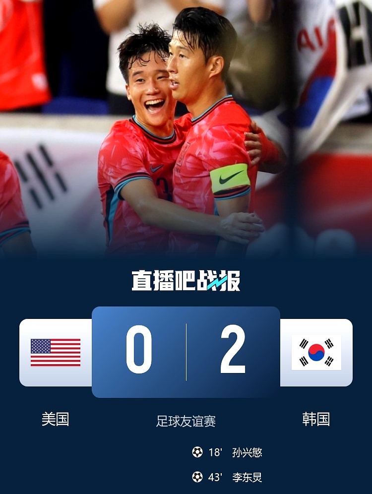 韩国队碾压日本队，张本智和统治全场